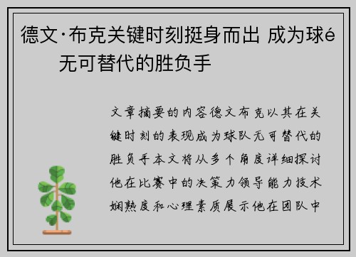 comment-img