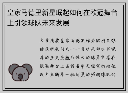 comment-img